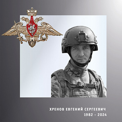  Четверо бойцов из Ивановской области погибли в ходе спецоперации 
